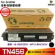 hsp浩昇科技 兼容 for Brother TN-456 BK 黑 相容碳粉匣 適用L8360CDW L8900CDW