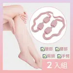 【CS22】3D浮雕工藝環形滾輪美腿器-2入