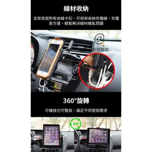 汽車 手機架 平板架 手機支架 CD口支架 適用12-19cm