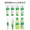 曼秀雷敦 Acnes 抗痘 系列 洗面乳 美白 多效 柔珠 抗痘凝膠 抗痘筆 調理水 沐浴乳600ml 抗痘