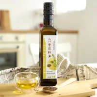 在飛比找蝦皮購物優惠-【榖榖】冷壓初榨紫蘇籽油250ml