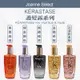 Kerastase 卡詩 巴黎卡詩 正品 護髮油 免沖洗護髮 黑鑽極萃逆時玫瑰香氛露 金緻柔馭露 靜夜賦活精華 靜夜修護