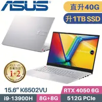 在飛比找PChome24h購物優惠-ASUS VivoBook Pro 15 OLED K650