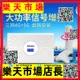 手機信號放大器 三網合壹4G山區移動電信增強器AA23廠家批發