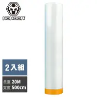 在飛比找momo購物網優惠-【KONQOR】「和紙」保潔防塵遮蔽膜膠帶(500CMx20