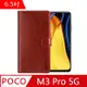 IN7 瘋馬紋 POCO M3 Pro 5G (6.5吋) 錢包式 磁扣側掀PU皮套 吊飾孔 手機皮套保護殼-棕色