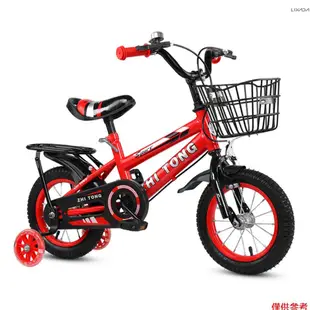 [新品到貨]12/14/16英寸兒童自行車男童女童幼兒自行車可調節高度兒童自行車帶可拆卸籃子適合2-7歲[26]
