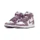 Air Jordan 1 OG Mauve 紫紅色 大童 FD1437-105