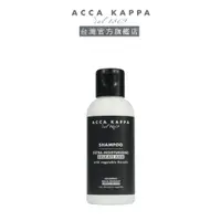 在飛比找蝦皮商城優惠-ACCA KAPPA 白麝香亮澤洗髮精50ml