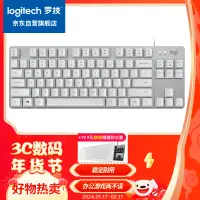 在飛比找京東台灣優惠-羅技（Logitech）K835機械鍵盤 有線鍵盤 遊戲辦公