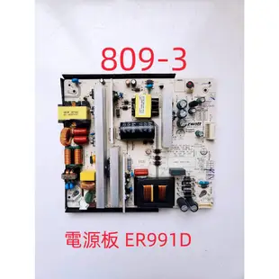 液晶電視 山水 SLHD-6512 電源板 ER991D