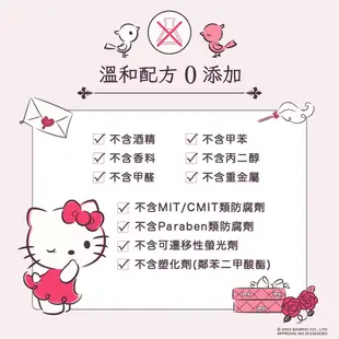 Hello Kitty 加厚超純水有蓋柔濕巾/濕紙巾 (加蓋) 80 抽 X 12 包 特選加厚縲縈水針布 超溫和配方無添加劑