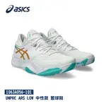 ASICS 亞瑟士 UNPRE ARS LOW 男女中性款 籃球鞋 1063A056-101