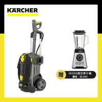 在飛比找森森購物網優惠-【Karcher德國凱馳】專業用高壓清洗機 HD4/9C