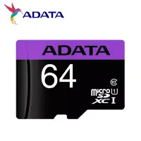 在飛比找Yahoo!奇摩拍賣優惠-ADATA 威剛 Premier 64GB micro SD