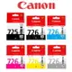 【跨店享22%點數回饋+滿萬加碼抽獎】Canon PGI-725PGBK CLI-726BK/C/M/Y/GY 原廠標準墨水匣組合 (2黑4彩) 適用 IP7270/iX6770