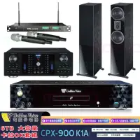 在飛比找momo購物網優惠-【金嗓】K1A+OKAUDIO DB-8AN+ACT-869