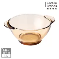 在飛比找PChome24h購物優惠-CORELLE 康寧 晶彩透明雙耳碗540ML