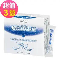 在飛比找Yahoo奇摩購物中心優惠-【永信HAC】常寶益生菌粉x3盒(30包/盒)