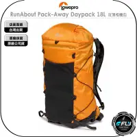 在飛比找Yahoo!奇摩拍賣優惠-《飛翔無線3C》LOWEPRO 羅普 RunAbout Pa