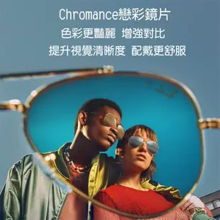 RayBan Aviator RB3025 雷朋偏光太陽眼鏡墨鏡 水銀鏡面漸層色飛行員抗UV墨鏡 男生女生【幸子眼鏡】