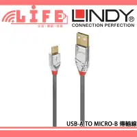 在飛比找蝦皮購物優惠-【生活資訊百貨】LINDY林帝 CROMO USB2.0 T