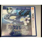 3DS 神奇寶貝 藍寶石 遊戲片