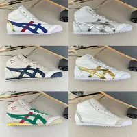 在飛比找Yahoo!奇摩拍賣優惠-【格格巫】亞瑟士 Asics Onitsuka Tiger 