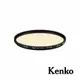 【Kenko】懷舊系列濾鏡 Nostaltone Orange 49/52/55/58/62/67/72/77/82mm 正成公司貨