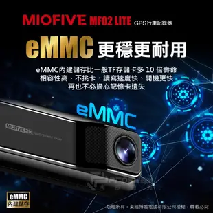 MIOFIVE MF02 LITE (內建64G) 2K WIFI GPS 前後雙錄 汽車行車記錄器 (6.7折)