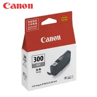 在飛比找蝦皮商城優惠-Canon PFI-300GY 原廠灰色墨水匣 現貨 廠商直