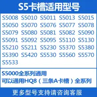 在飛比找蝦皮購物優惠-24小時出貨 適用  飛利浦剃鬚刀 刀頭 網罩 S5110 