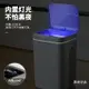 【特惠 免運】垃圾桶 智能垃圾桶 新款智能垃圾桶衛生間感應防水垃圾桶塑料創意智能家居垃圾桶批發