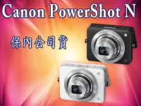 在飛比找Yahoo!奇摩拍賣優惠-《保內公司貨》Canon PowerShot N -3