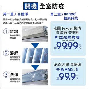 Panasonic國際牌 LJ系列 冷暖一對一變頻空調 CS-LJ80BA2 CU-LJ80BHA2【雅光電器商城】