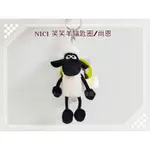 廠商調價【現貨新品】NICI 笑笑羊鑰匙圈 / 尚恩 交換禮物 送禮推薦 笑笑羊吊飾