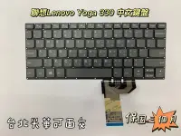 在飛比找Yahoo!奇摩拍賣優惠-【全新 聯想 Lenovo Yoga 330 330-11 