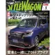 STYLE WAGON 5月號2022