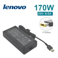 在飛比找PChome24h購物優惠-充電器 適用於 聯想 Lenovo 電腦/筆電 變壓器 11