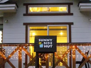 陽側小屋Sunny Side Hut