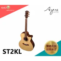 在飛比找蝦皮購物優惠-AYERS ST2KL 木吉他 民謠吉他 吉他 公司貨