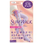 [代多家] SLIMWALK 5重提拉 睡眠美腿襪 大腿包覆 夜間美腿襪 減壓襪 階段壓力設計 壓力襪