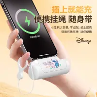 在飛比找蝦皮購物優惠-龍翔~ 台灣現貨 MINI行動電源  可愛造型插～就來電  