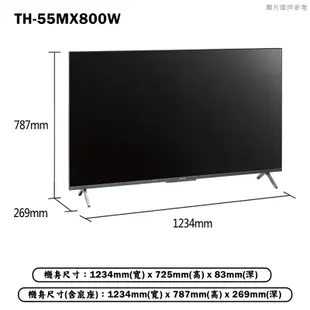 Panasonic國際【TH-55MX800W】55吋LED 4K智慧顯示器 電視