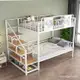 【現貨】 鐵藝上下鋪雙層小戶型兒童上下床二層高架床加厚臥室子母鐵架床