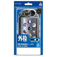 在飛比找Yahoo!奇摩拍賣優惠-SP14 PSV2000 2007水晶殼 PSVita保護殼