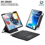 DUX DUCIS DKB003 鍵盤帶保護套適用於 IPAD PRO 12.9