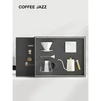 在飛比找ETMall東森購物網優惠-COFFEE JAZZ 入門級手沖咖啡器具禮盒裝家用濾杯分享