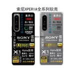 SONY XPEIA X PERFORMANCE F8131手機殼 索尼大法好信仰殼 馬克三馬克兔 硅膠軟殼 熊本GO