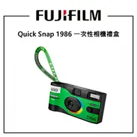 在飛比找樂天市場購物網優惠-EC數位 FUJIFILM Quick Snap 1986 